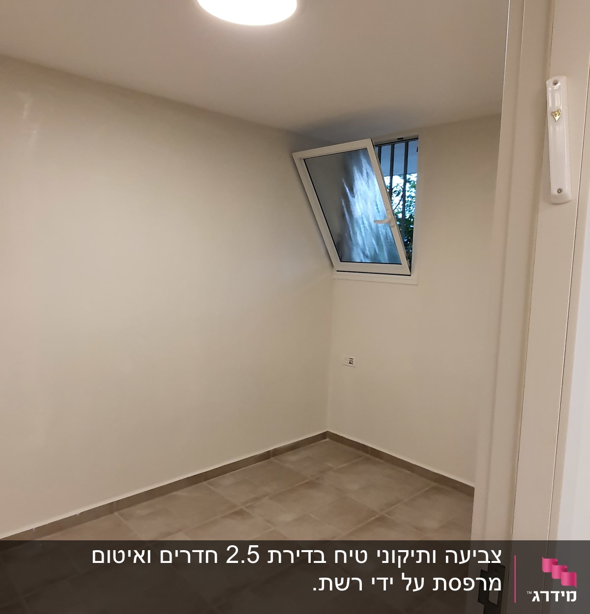 חדר עם קירות צבועים בלבן ותאורה עגולה